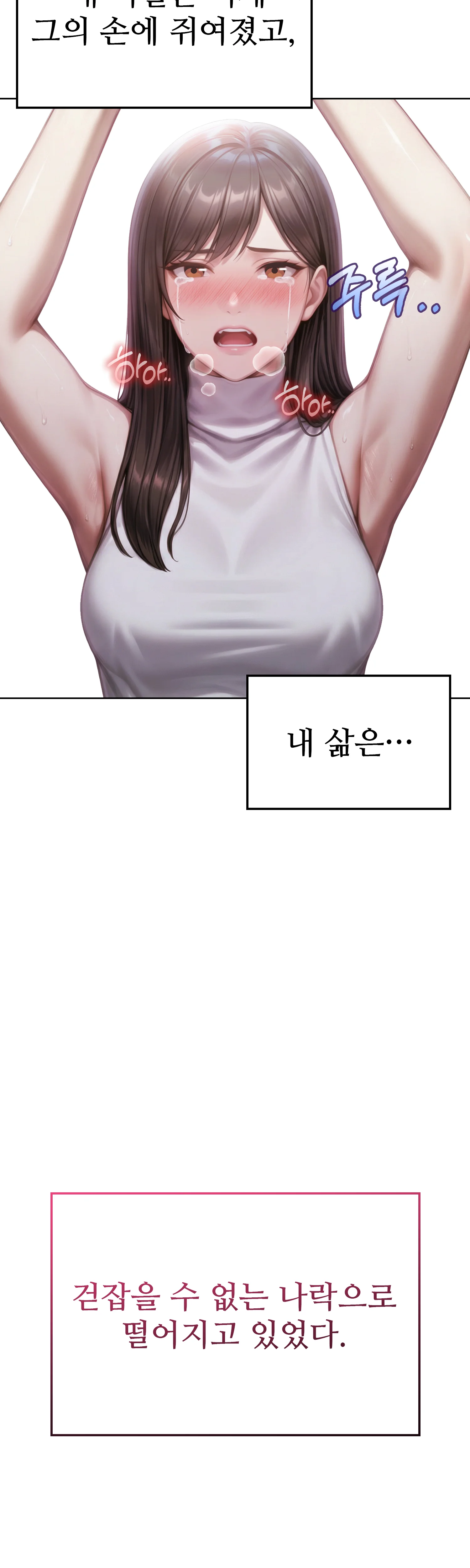 4화 47